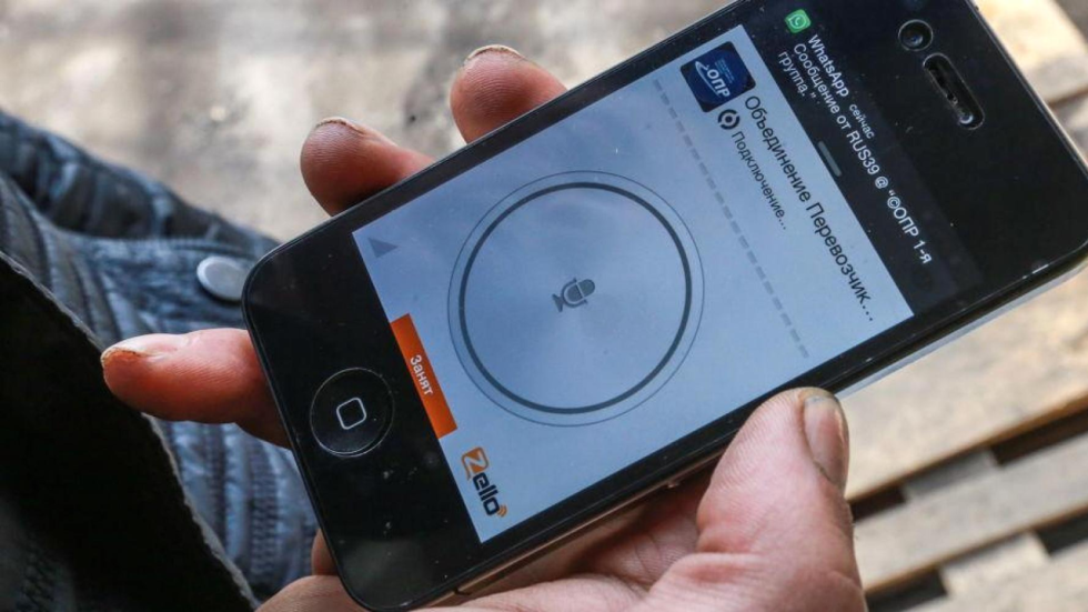 victoria milan app zello victoria milan app zello
